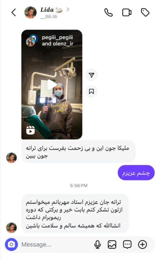رضایت هنرجو از دوره ریموو ابرو