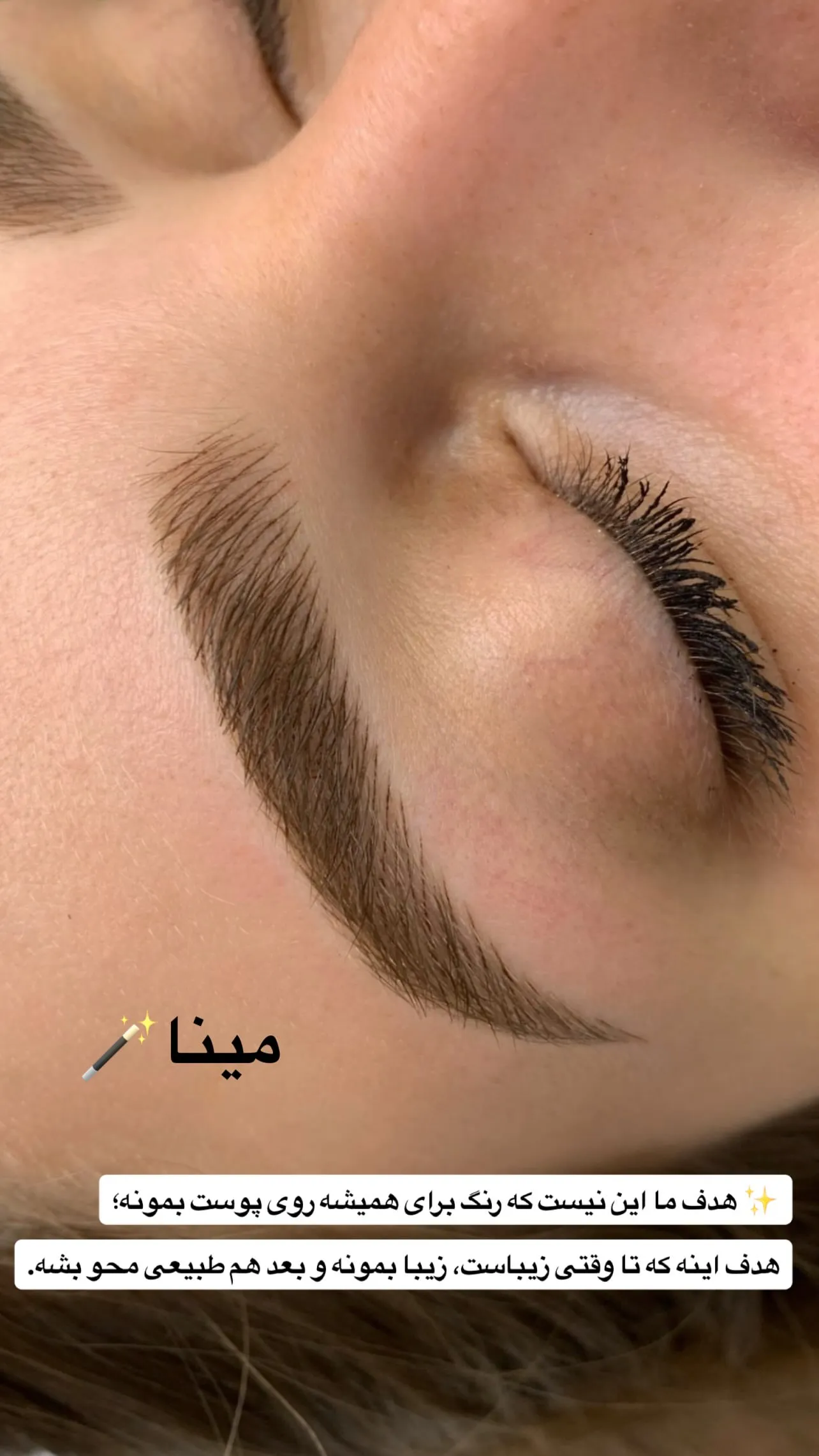 عکس میکروبلیدینگ ابرو رنگ قهوه‌ای روشن