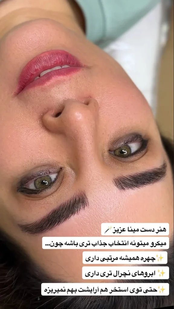 مدل ابرو برای صورت کشیده و چشم درشت