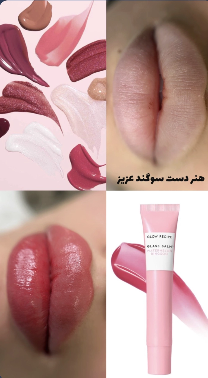 شیدینگ لب هلویی